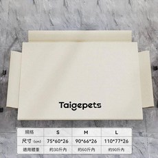 Taigepets 狗狗行軍床, 舒適三靠款 單獨網布, 1個