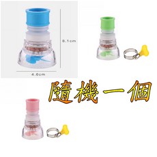 水龍頭花灑 麥飯石過濾防濺 伸縮節水器, 隨機一個