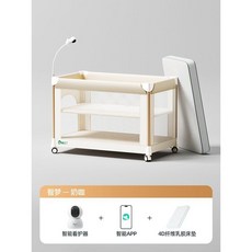 기저귀 교환대 갈이대 수유실 테이블 받침대 이동식 침대 거치대 가로형, 프레임, F. 밀크커피+스마트앱+라텍스매트