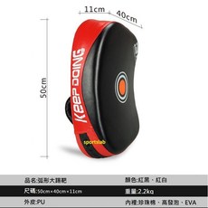 BN 專業大型腳靶 踼靶 連身腳靶 跆拳道大腳靶 後踢靶 大抱靶 胸靶 手靶 搏擊 拳擊手套 MMA BN腳靶, 1個, 紅黑