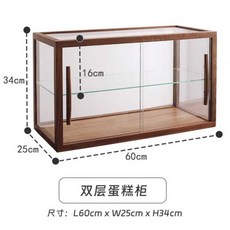 커피 숍 디저트 베이커리 디스플레이 캐비닛 복고풍 단단한 유리 캐비닛 티 컵 캐비닛 장난감 그림 디스플레이 스토리지 캐비닛, 이중 북미 흑호두 캐비닛