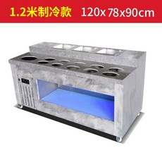 저온창고 셀프바 냉장고 업소용 스텐 재료보관함 테이블, A. 1.2m 냉동 모델 120x78x90cm