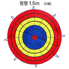 다트 공 던지기 캐치볼 찍찍이 과녁 대형 원형 50개 1.5m 타겟판+스탠드 성인용, 9 둥근 1.5m 끈적 끈적한 타겟 플레이트 (3 호