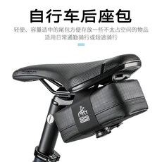 KONG MING CAR 自行車鞍座包，多層分隔收納, 如圖所示, 1個