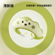 寶寶洗頭神器兒童擋水帽嬰兒洗頭髮防水護耳小孩洗澡浴帽洗髮帽子, 1個, 萌獅款-清新綠【防黴防菌防迴流護眼護耳】:如圖所示