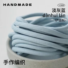 5mm 마크라메 폴리에스터 브레이드 코드 DIY 마크라메 손목 스트랩 키체인 강아지 목줄 장난감 가방 트랩메, 01 5.5Yards-5Meters, 19 60 Pastel Blue-5mm