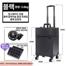 전문가용 메이크업 박스 캐리어 화장품 파우치 여행용 가방 대용량 미용 휴대용 수납 케이스, 전면 블랙