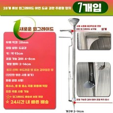 모종 파종기 공구 핸드 옥수수 땅콩 소형 휴대용 농업용, 아연파이프(28파이)