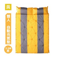 OKAWA 自動充氣床墊 露營睡墊 5公分厚, 雙人-黃色(超取最多1個)