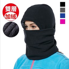 LoVus 新一代加絨雙層保暖搖粒絨戶外機車圍脖頭套，冬季保暖防風必備, 藏青