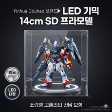 SD건담 프라모델 합금모형 LED발광 14cm 조립키트