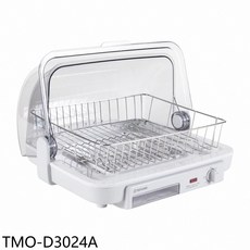 TATUNG大同 TMO-D3024A 烘碗機 透明上蓋 節能省電 不鏽鋼碗籃