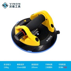 #台灣熱銷#格勒堡玻璃電動 真空吸盤瓷磚強力重型吸掉機氣泵吸提器多功能工具, 黃色8寸吸盤（可吸毛面磚）