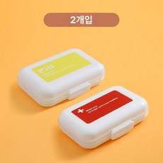 휴대용 약 상자 비타민 여행 보관 파우치 소분 통, 레드 라벨 + 옐로우 라벨 2개 세트, 1개, 기본 색상