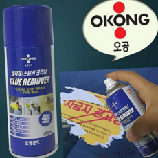 스티커 제거제 강력 스프레이 잔여물 접착제 제거제 가정용 얼룩제거제 페인트 오염물 산업용 사무용 낙서