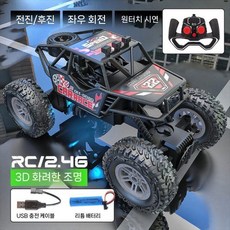 무선 RC 자동차 4WD 오프로드 차량 등반차 장난감 선물, 16. 2.4G 블랙 레드 5방향 RC카 리튬