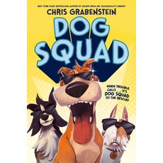(영문도서) Dog Squad Paperback, Yearling Books, English, 9780593301760