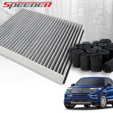 신형익스플로러 6세대 에어컨필터 활성탄 2020년~현재까지적용, 활성탄에어컨필터, 1개