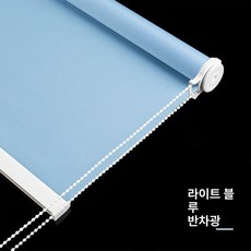 압축 봉 블라인드 스크린 롤 커튼 커텐 집 전세 무타공, 0.8x2m, 1개, 연파랑 반암막