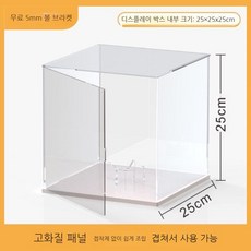 싸인볼 장식장 축구공 야구공 진열대 케이스 보관함, C. 화이트 25cm 1~6개