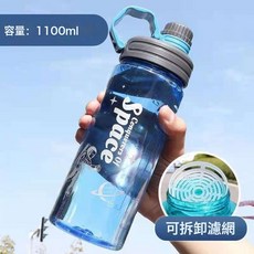 超大容量太空杯男女運動健身水壺水杯防摔防爆太空杯耐高溫大水杯, 1個, 1L, 藍色1100ml:1個