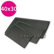 法國 MATFER 烤盤 藍鋼烤盤 抗受熱變形藍鐵材質 半盤烤盤 3種尺寸, 1個, 530x325mm