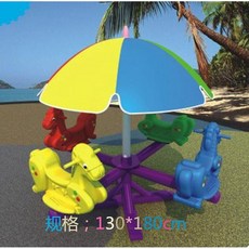 야외 실내 회전 목마 놀이기구 키즈 카페 펜션 공원, 우산이 달린 회색 4개 좌석