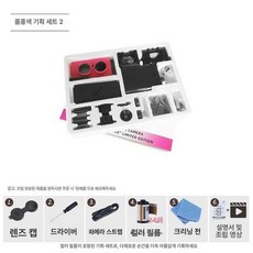 빈티지 필름 카메라 35mm 패키지 아날로그 포맷, 1개, 세트 2 핑크 카메라+컬러 필름, 기본 색상