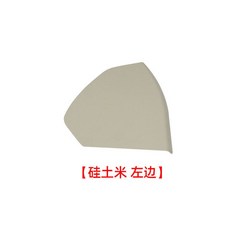 차량용컵홀더거치대 구형 E클래스 E2 마운트 컵 전화 자동차 E300용 컵홀더, 실리카쌀 왼쪽 하나, 1개