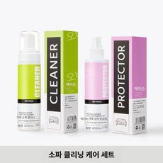 소파클리너 가죽얼룩제거기 유지보수 청소 세척 세정, 400ml