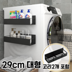 통품스토어 초강력 자석 빅사이즈 냉장고 세탁기자석선반 걸이포함 냉장고자석선반 간편한 냉장고선반, 1개, 올블랙