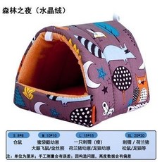 倉鼠窩 保暖棉窩 森林款S號, 1個, 森林款S號 加絨加厚保暖 送掛鈎