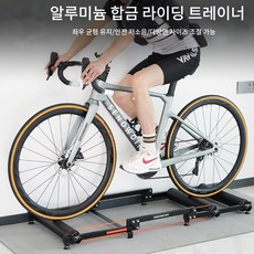 트레이닝 실내 연습용 사이클링 자전거 평 로라 롤러 트레이너 MTB 로드 거치대, 1개, 블랙