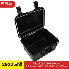 가방 트롤리 카메라 보관 케이스 장비 방수 캐리어, 2922 블랙 빈 케이스, 1개