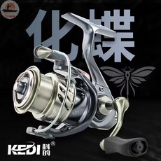 KEDI 化蝶 碳纖維紡車輪 輕量化路亞輪, 1個, 化蝶-【淺線杯】-1000S
