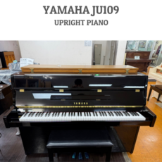 [인기상품] 야마하업라이트피아노중고 JU109, 1개