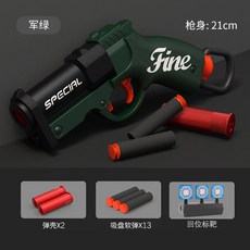 哥布林手炮軟彈槍，一鍵拋殼，手動上膛，減壓玩具, 一鍵拋殼哥布林手炮【軍綠色】,【基礎配置】回位標靶+2彈殼+13軟彈, 1個