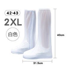 拉鍊式-機車騎士必備 防雨污 拉鍊設計 穿脫方便, 高筒PVC防水雨鞋套-白