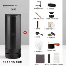 kururu 전자동커피머신 커피메이커 원두커피머신, 51mm 커피 추출기 블랙, 기본 모델명/품번