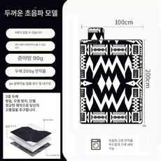 텐트 이너매트 캠핑 200CM블랙 쇼파 특대형 390x340 300 바닥 커버 감성 200 카페트 200 200CM블랙, 1개, 1 x 2m 정사각형