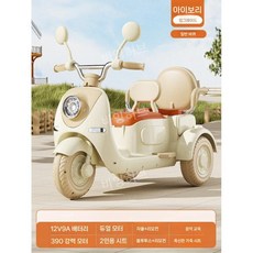 어린이 전기 오토바이 세발 자전거 원격 장난감 배터리 충전 소형 3륜 생일 선물 아이, 전기 구동, 15 오프화이트/12V9A/리모컨/가죽시트