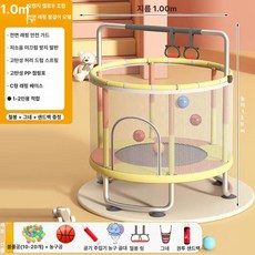 하우바이몰 트램펄린 안전 놀이터 방방 키즈카페 실내 트램폴린 놀이 유산소, 드림 탑 1m 전면 보호 스윙 모래주머니 B