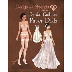 (영문도서) Dollys and Friends Originals Bridal Fashion Paper Dolls: Romantic Wedding Dresses Paper Doll ... Paperback, Independently Published, English, 9781073310388