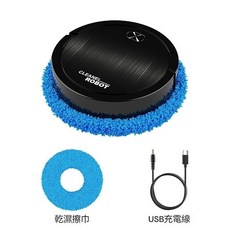 智能掃地機器人 掃地 拖地 吸塵 三合一 低電自動回充 寵物吸塵器, 黑色,升級款主機(含清潔拖布*1)