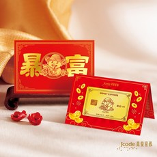 【金宏總珠寶】財神爺信用卡 9999純金 純金卡片 發財 暴富 黃金擺件 生日禮物 父親節禮物, 0.17錢, 金色
