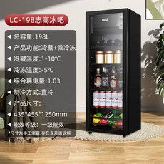 술냉장고 소주 업소용 원룸 와인 + 음료수 조명X 냉장 카페 BC-98D 상품 주류, G. 197L 피아노 블랙 냉장 동결 1 단계 에너지