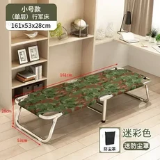 간단한 캠프 침대 휴대용 접이식 현대식 사무실 점심시간 에스코트 발코니 다기능 안락의자 N, B3-161cm color