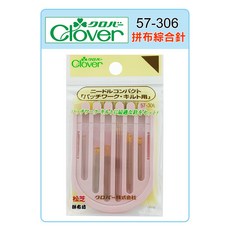 可樂牌 Clover 拼布綜合針 #57-306 (57306), 1個