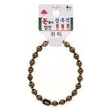 불교 기원 팔찌 돈 붙는 엽전 삼부적 띠 합장주 염주 (쥐)