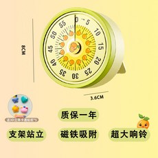 卡通提醒學習時鍾定時器時間管理計時器學生機械款定時器廚房磁吸, 黃橙-磁吸+支架超大響鈴, 1個